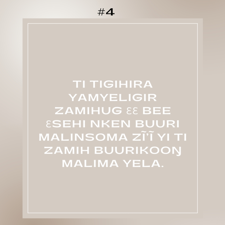 Ti tooma